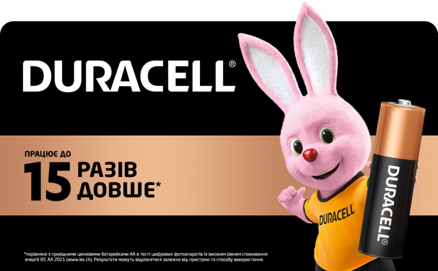 Батарейка Duracell AA лужні 2 шт. в упаковці (5000394058163 / 81551267)